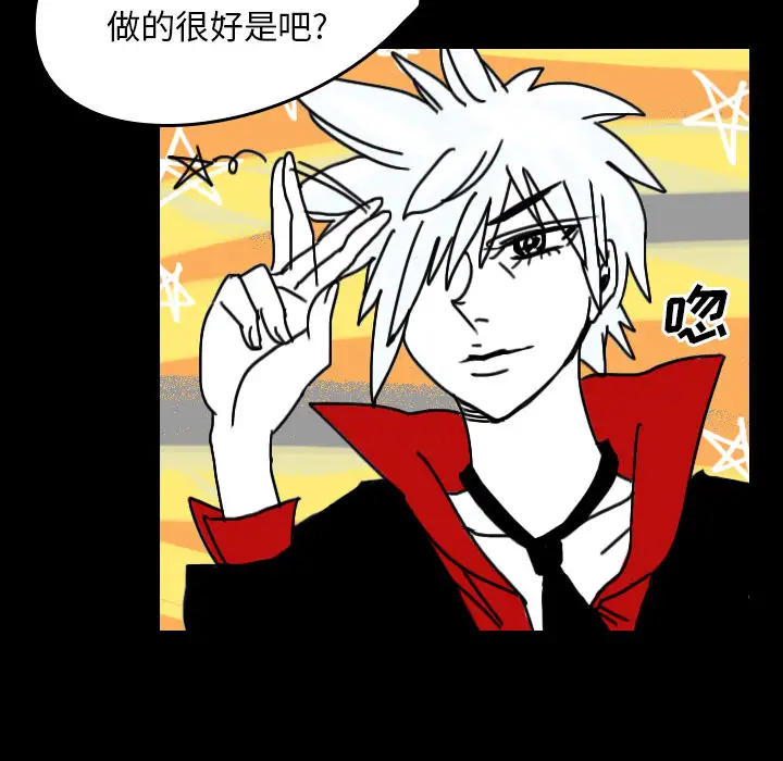 看见鬼的女人第24话