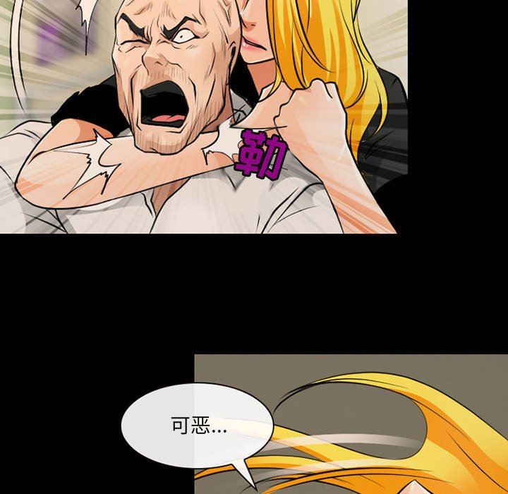 耳畔的神音第53话