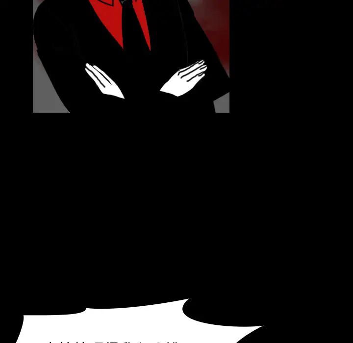 看见鬼的女人第24话