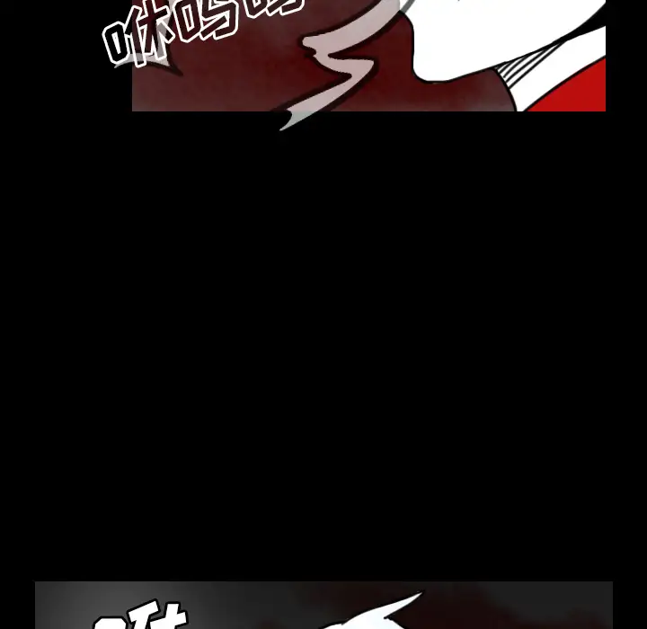 看见鬼的女人第24话