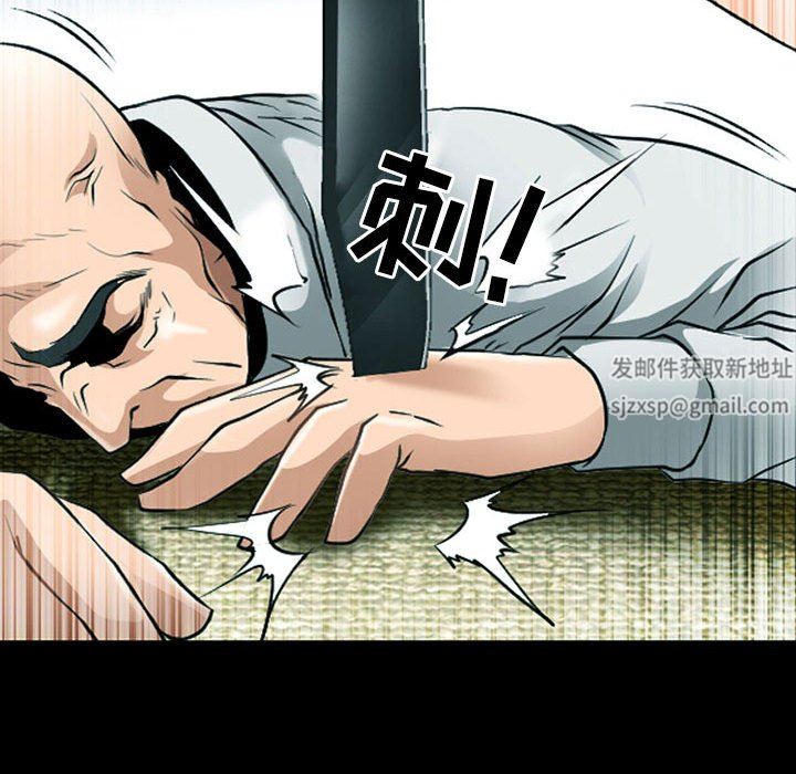 耳畔的神音第53话