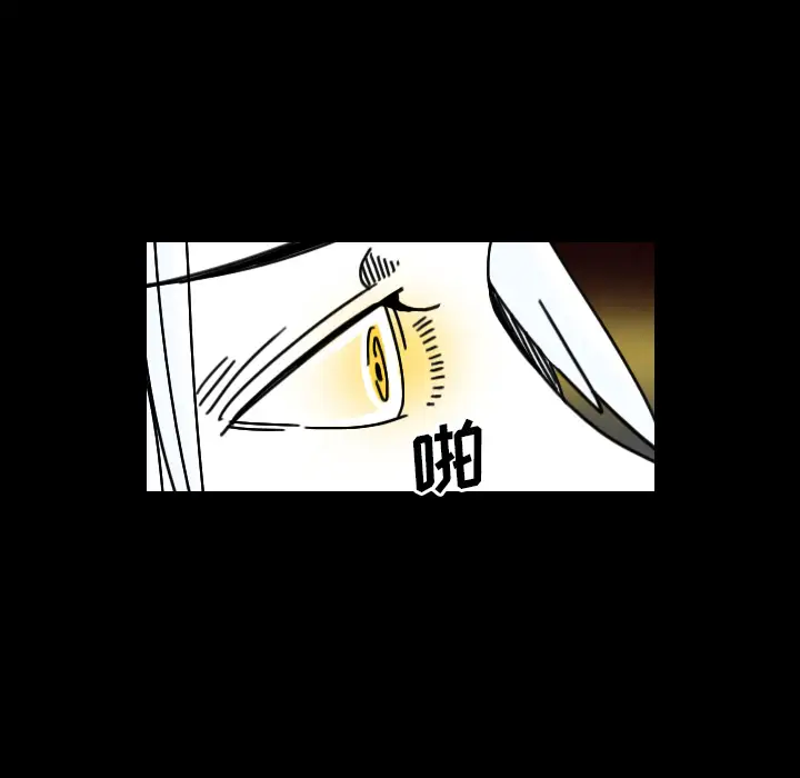 看见鬼的女人第24话