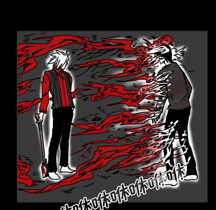 看见鬼的女人第24话