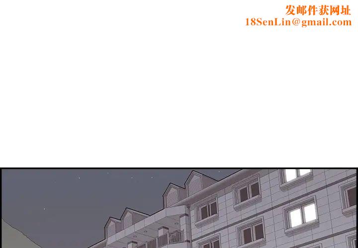 去他的女校第124话