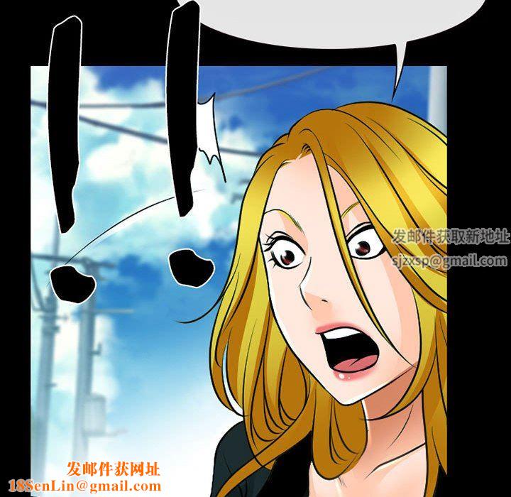 耳畔的神音第53话