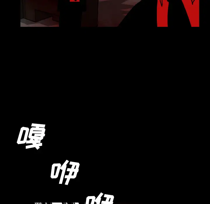 看见鬼的女人第24话