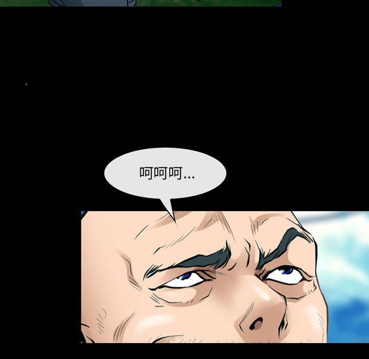 耳畔的神音第53话