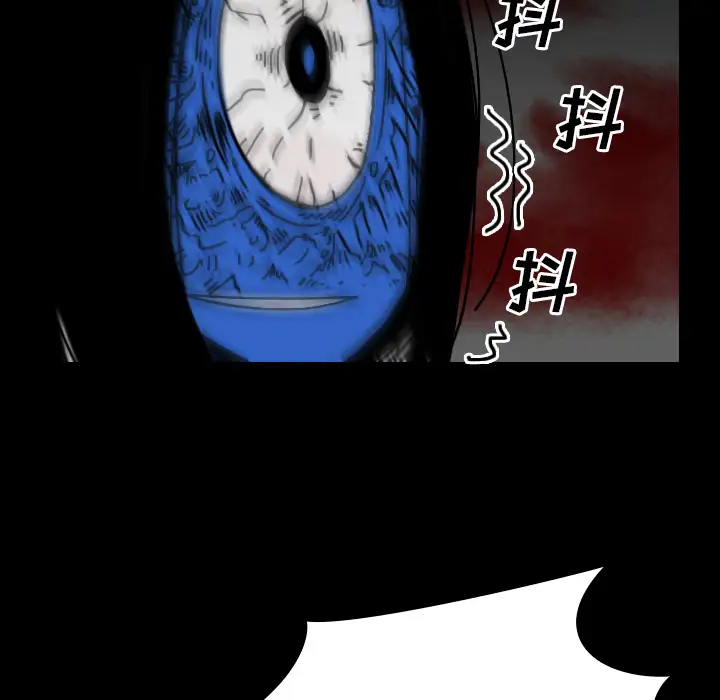 看见鬼的女人第24话