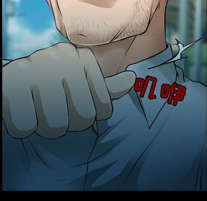 耳畔的神音第53话