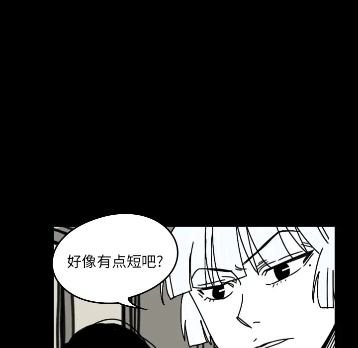 看见鬼的女人第25话