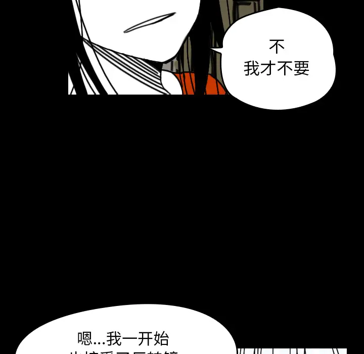 看见鬼的女人第25话