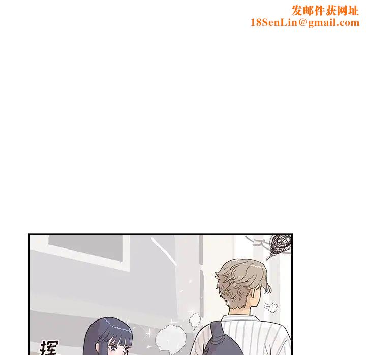 去他的女校第124话