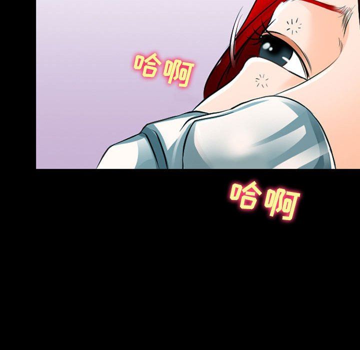 耳畔的神音第53话