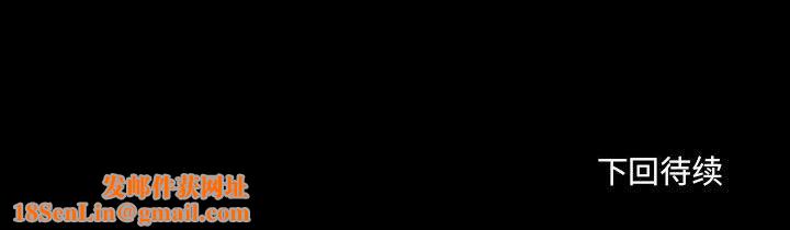 耳畔的神音第53话