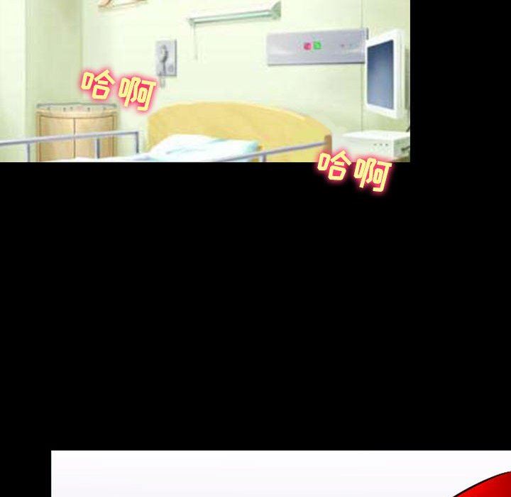 耳畔的神音第54话