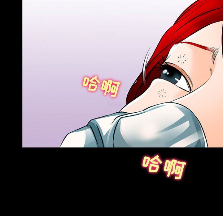 耳畔的神音第54话