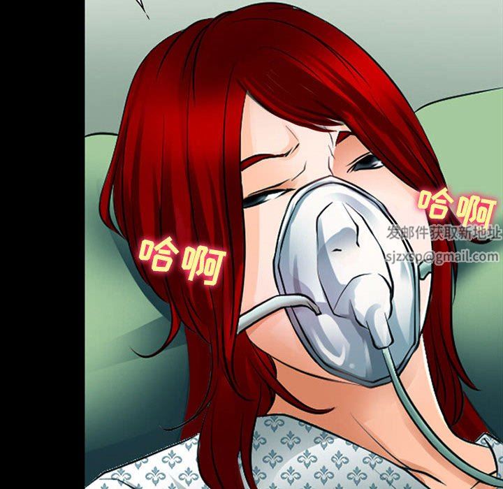 耳畔的神音第54话