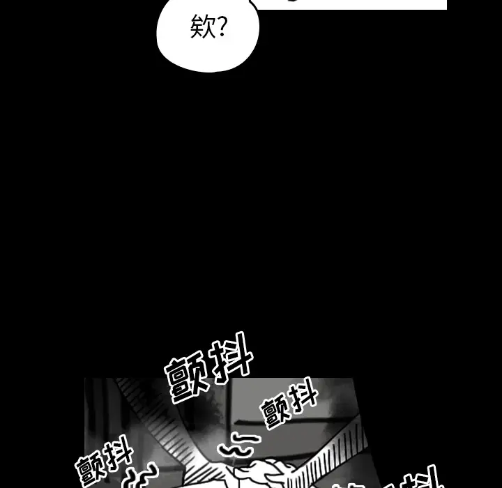 看见鬼的女人第25话