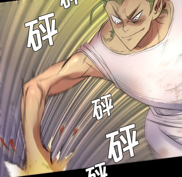 重罪之岛第2话