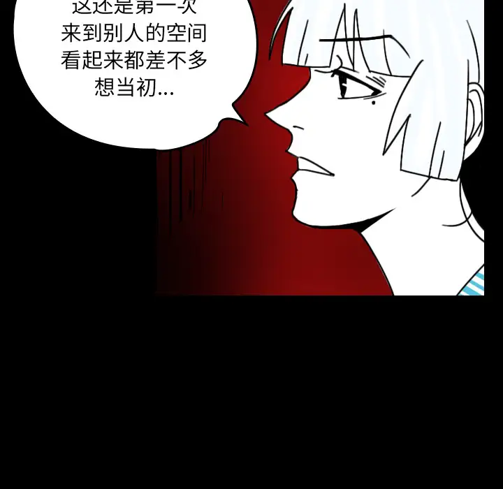 看见鬼的女人第26话