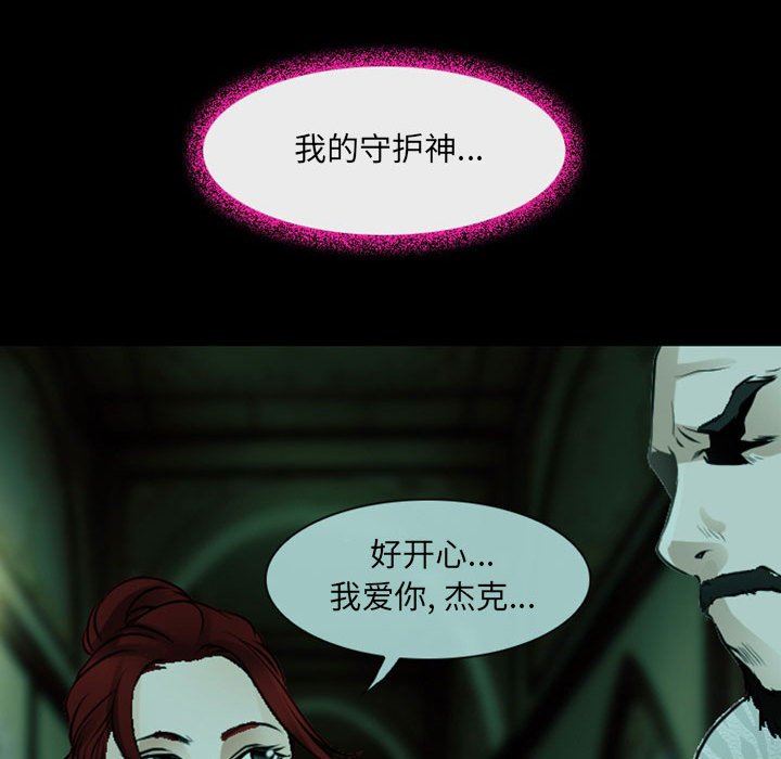 耳畔的神音第54话