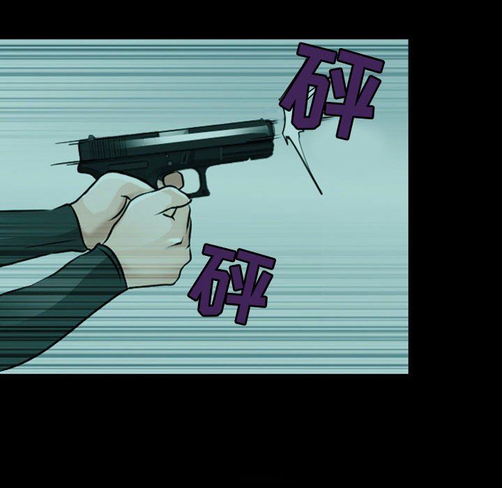 耳畔的神音第54话