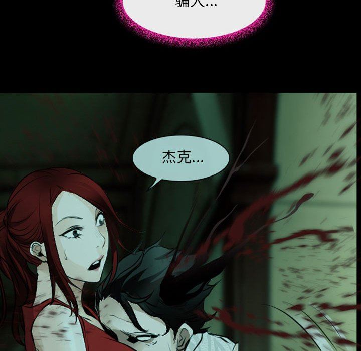 耳畔的神音第54话