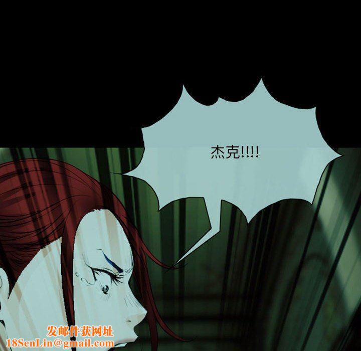 耳畔的神音第54话