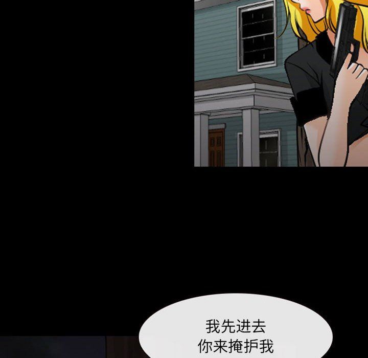 耳畔的神音第54话