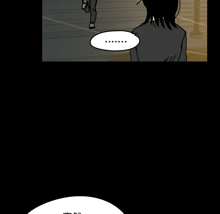 看见鬼的女人第27话