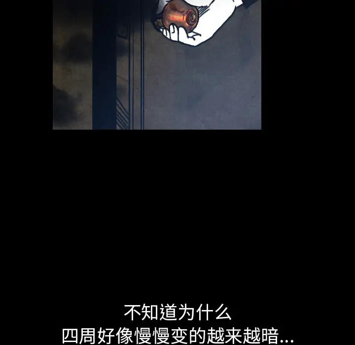 看见鬼的女人第27话