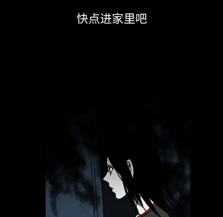 看见鬼的女人第27话