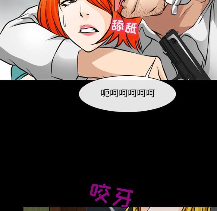 耳畔的神音第55话