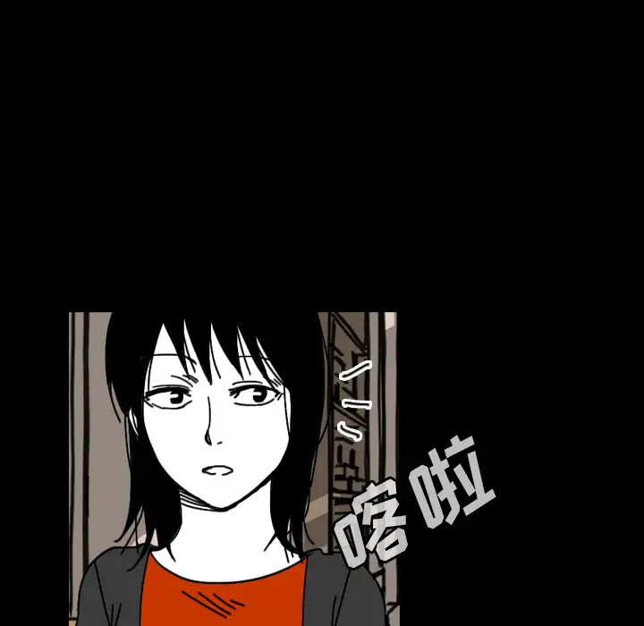 看见鬼的女人第27话