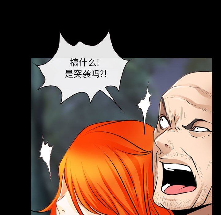 耳畔的神音第55话