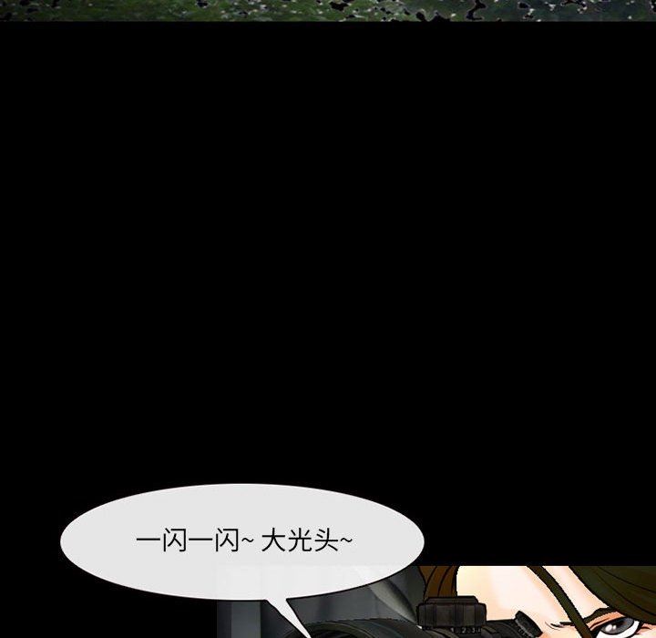 耳畔的神音第55话