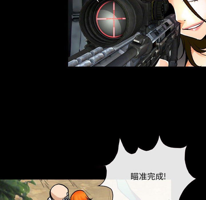 耳畔的神音第55话