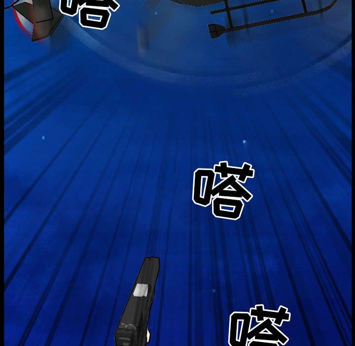 耳畔的神音第55话