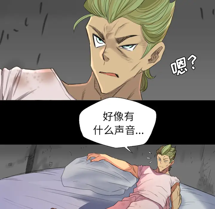 重罪之岛第3话