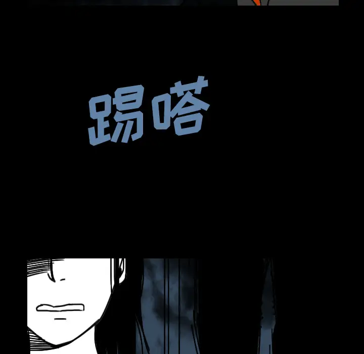 看见鬼的女人第28话