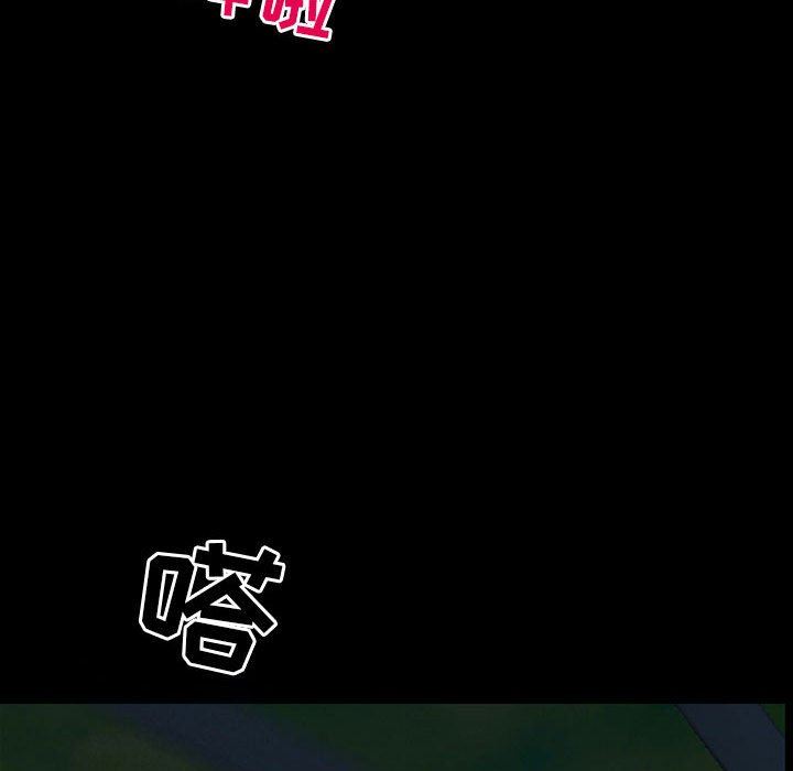 耳畔的神音第55话