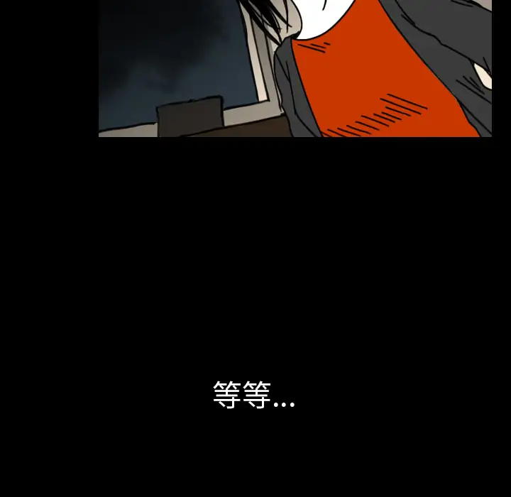 看见鬼的女人第28话