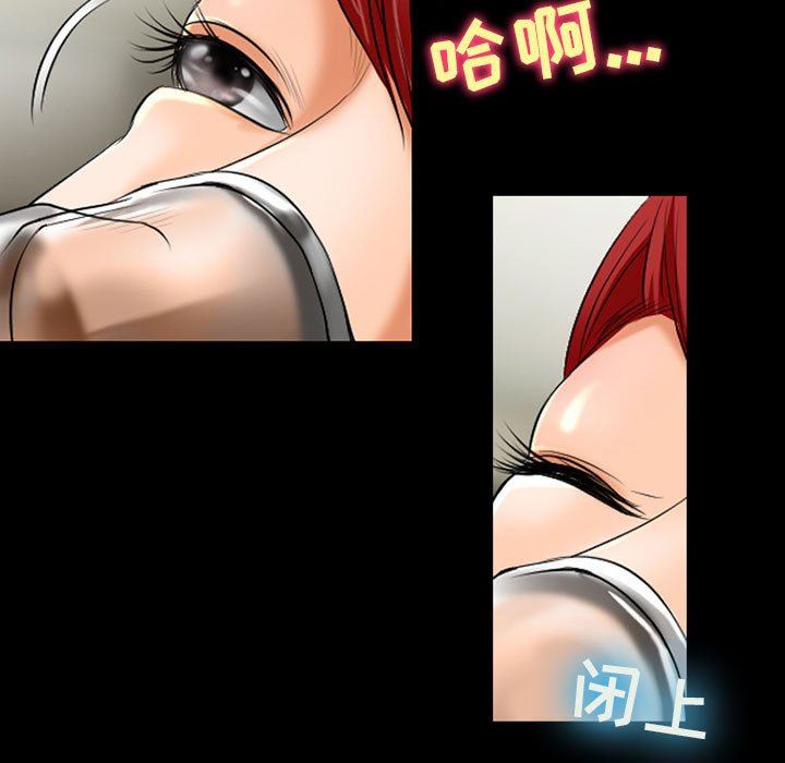 耳畔的神音第55话