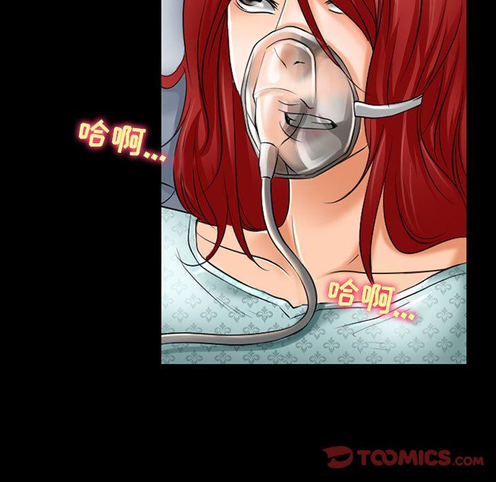 耳畔的神音第55话