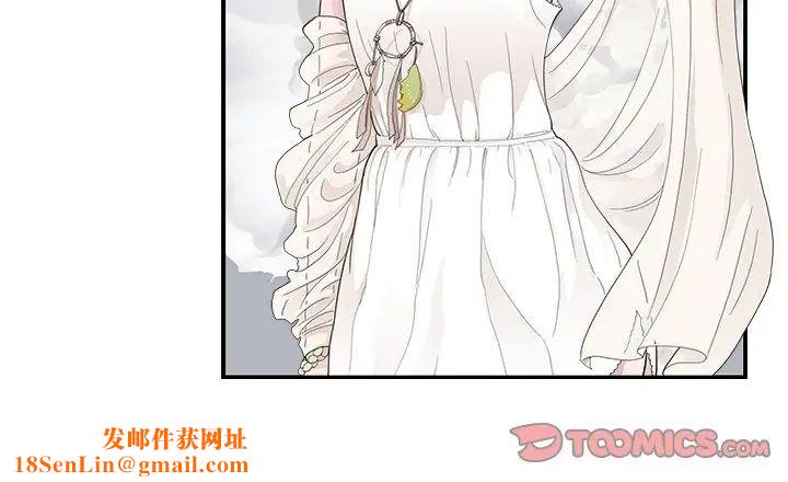 去他的女校第126话