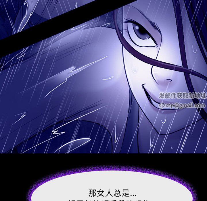 耳畔的神音第56话