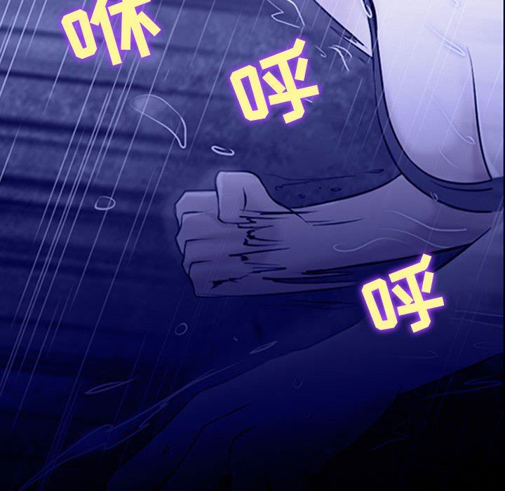 耳畔的神音第56话