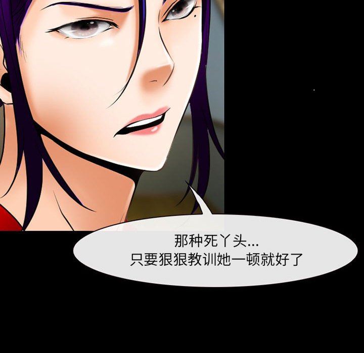 耳畔的神音第56话