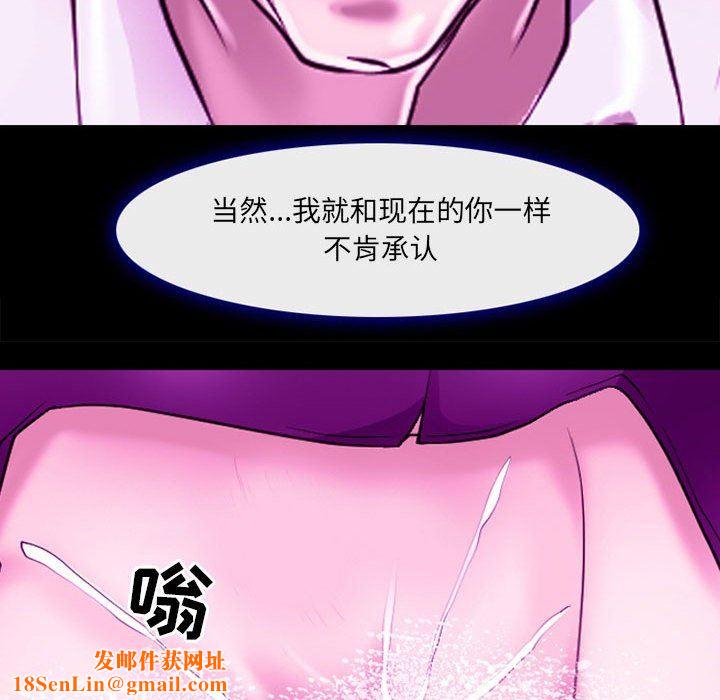 耳畔的神音第56话