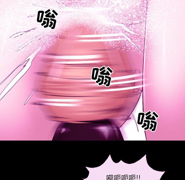 耳畔的神音第56话